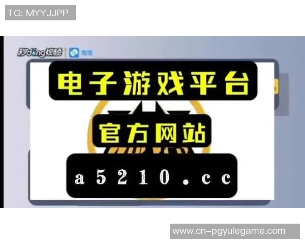 pg电子在线-PG电子在线，探索新时代电子科技的应用与创新-pg电子在线