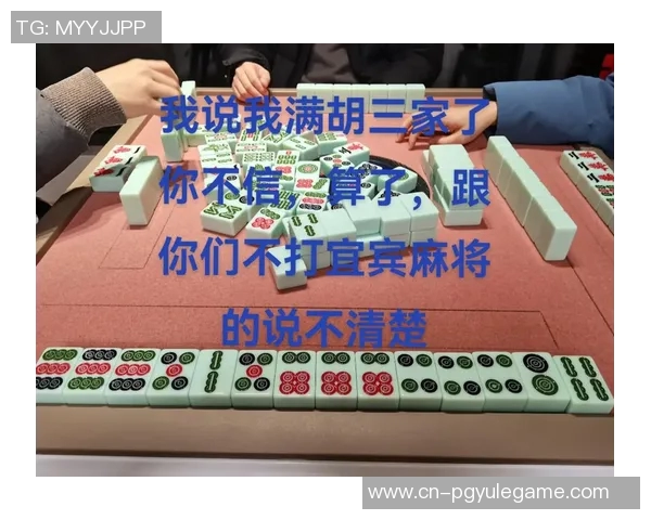 网赌pg麻将胡了-警惕网赌PG麻将的危害，切勿沉迷其中-网赌pg麻将胡了