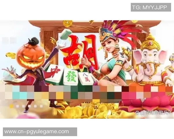 pg电子模拟器麻将胡了-享受Pg电子模拟器体验之麻将夺冠乐章-pg电子模拟器麻将胡了